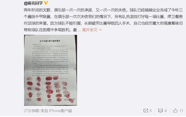 萨克拉的诱惑
