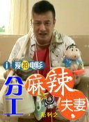 萨克拉的诱惑